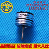 角位仪传感器-SFCPS22R